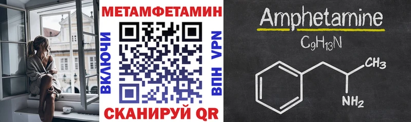 Амфетамин VHQ Вязьма