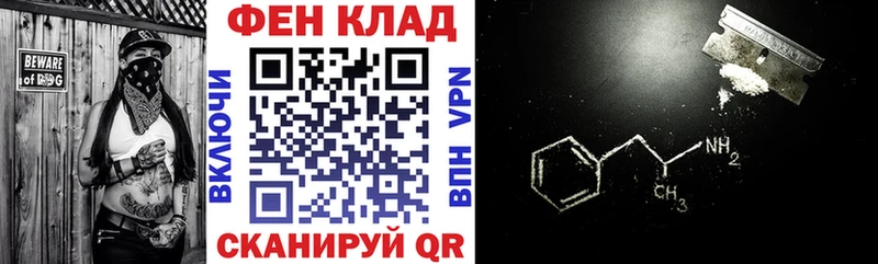 Купить где  Вязьма  АМФЕТАМИН VHQ 