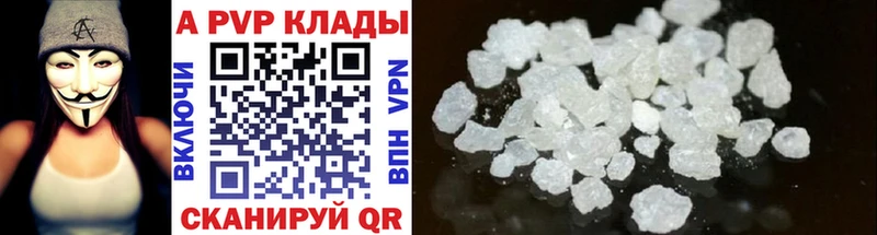 Купить где  Вязьма  Альфа ПВП СК КРИС 