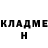Метадон VHQ Pasha Griezmann