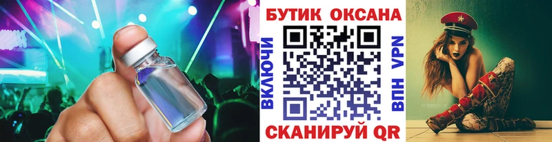 БУТИРАТ оксана  Купить закладки  Вязьма 