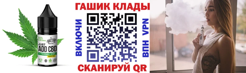 Купить закладки  Вязьма  Еда ТГК конопля 