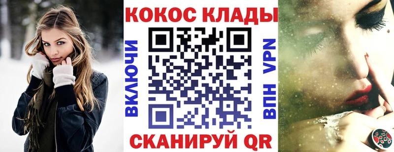 Купить где  Вязьма  Кокаин Колумбийский 
