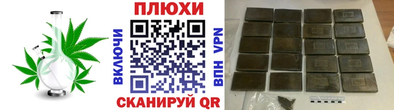 Гашиш ice o lator  Купить где  Вязьма 