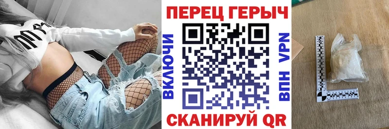 Купить закладки  Вязьма  Героин VHQ 