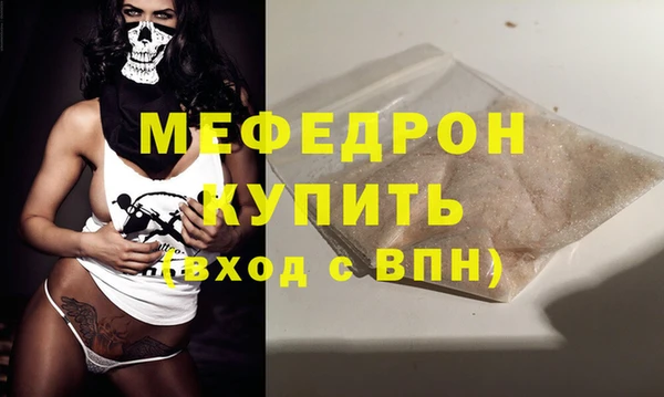 синтетический гашиш Каменск-Шахтинский