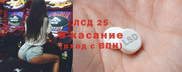 синтетический гашиш Каменск-Шахтинский