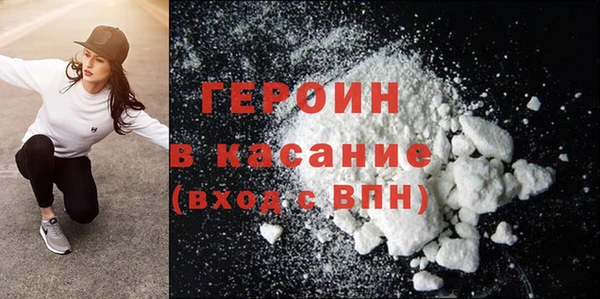 синтетический гашиш Каменск-Шахтинский