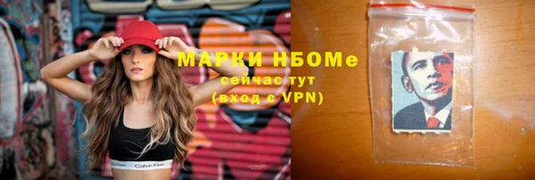 соль курить ск Каменногорск