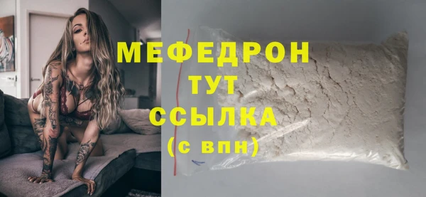 метадон Каменка
