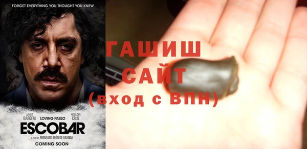 синтетический гашиш Каменск-Шахтинский