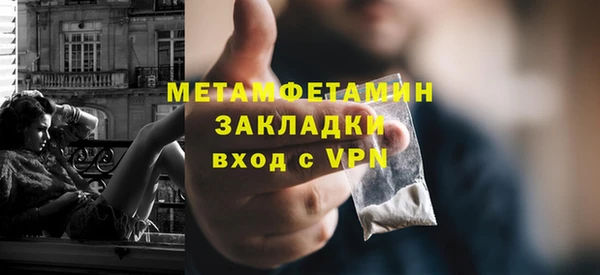 метадон Каменка