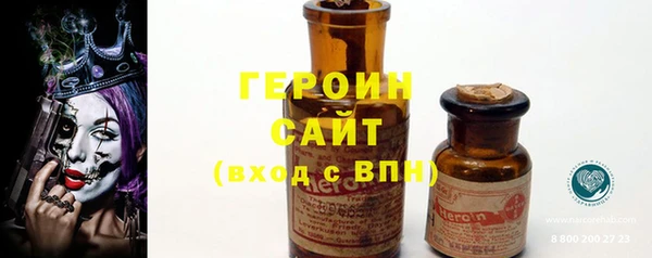 синтетический гашиш Каменск-Шахтинский