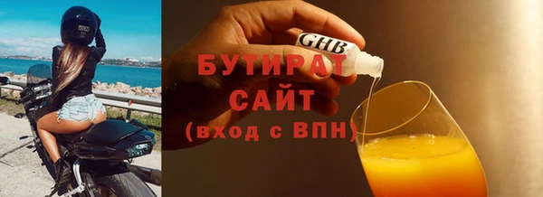 синтетический гашиш Каменск-Шахтинский