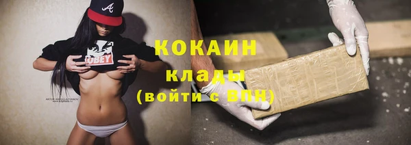 синтетический гашиш Каменск-Шахтинский