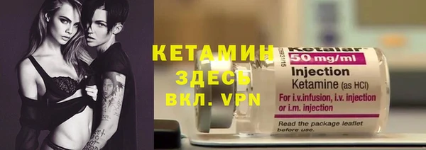 синтетический гашиш Каменск-Шахтинский