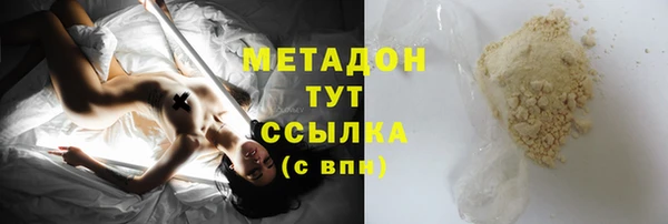 синтетический гашиш Каменск-Шахтинский