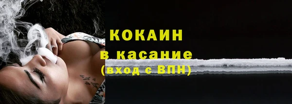 синтетический гашиш Каменск-Шахтинский