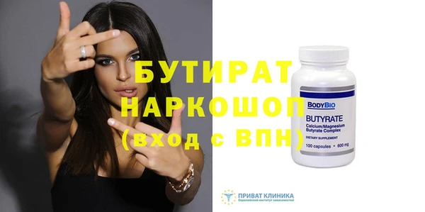 соль курить ск Каменногорск