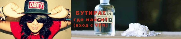 синтетический гашиш Каменск-Шахтинский