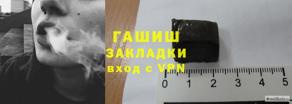 соль курить ск Каменногорск