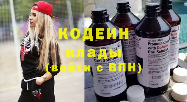 соль курить ск Каменногорск