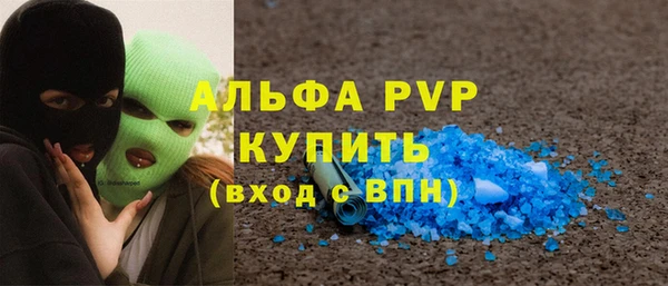 синтетический гашиш Каменск-Шахтинский