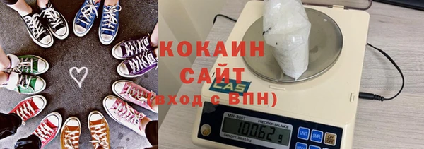соль курить ск Каменногорск