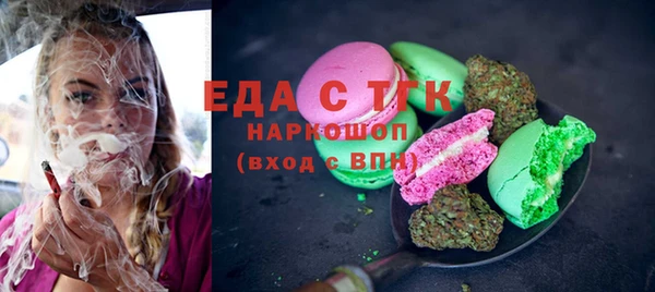 соль курить ск Каменногорск