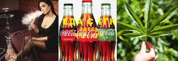 синтетический гашиш Каменск-Шахтинский