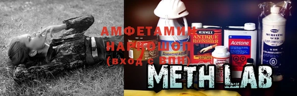 метадон Каменка