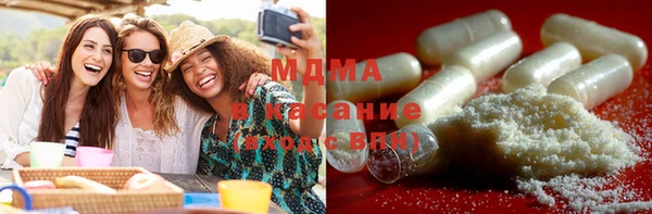 синтетический гашиш Каменск-Шахтинский