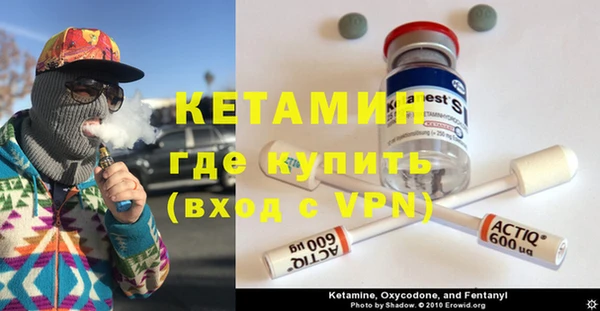 соль курить ск Каменногорск