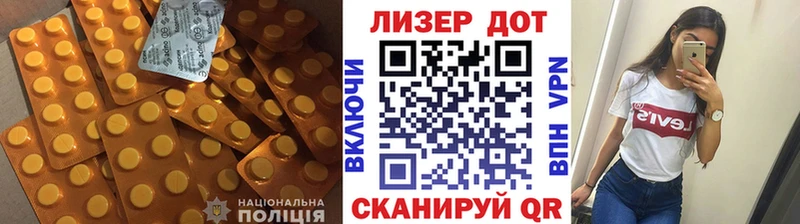 Лсд 25 экстази ecstasy  Купить где  Вязьма 