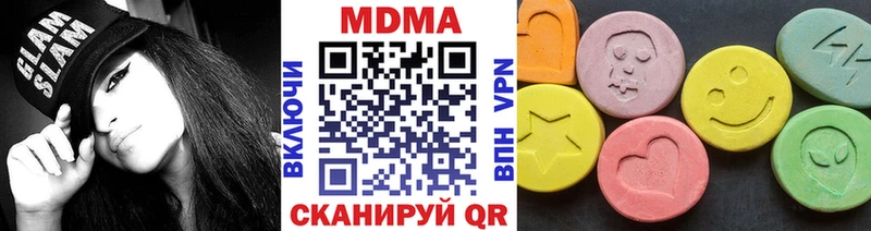 Купить  Вязьма  MDMA crystal 