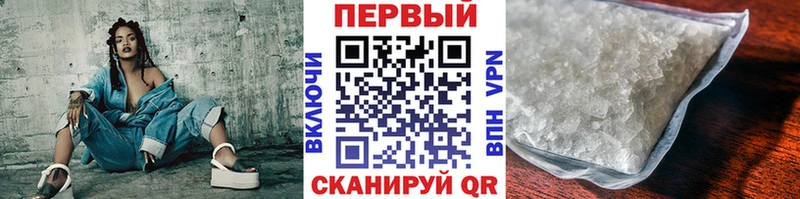 Купить закладки  Вязьма  МЕТАМФЕТАМИН мет 