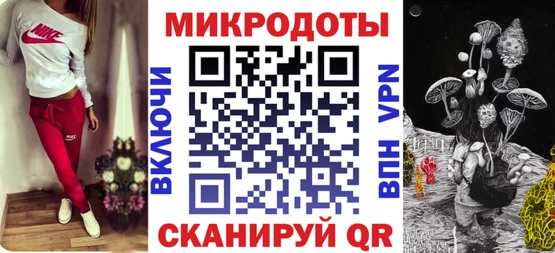 Псилоцибиновые грибы MAGIC MUSHROOMS Вязьма